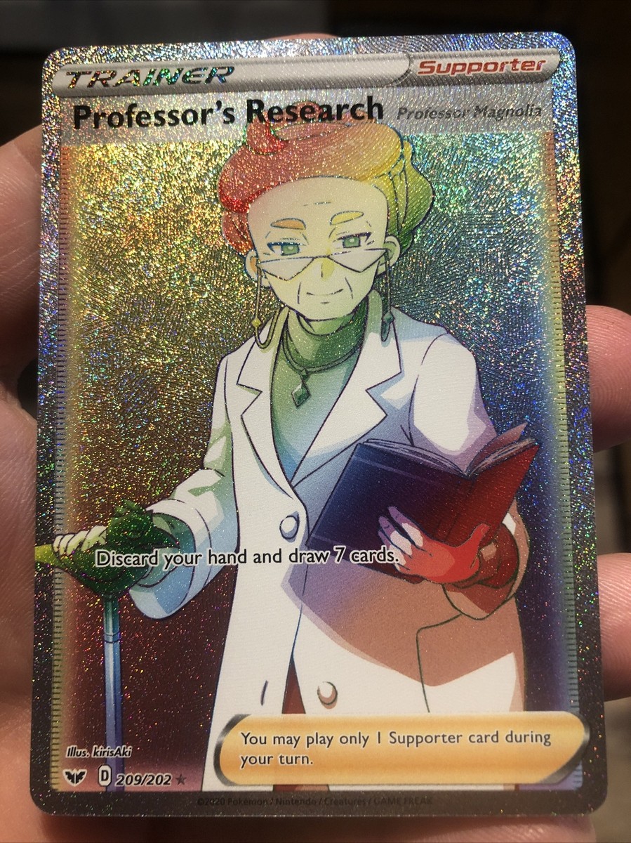 博士の研究 HR S1W ソード 071/060 Professor's Research HR 071/060 s1W Sword Pokemon Card