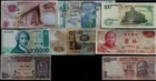 Mix Lot 69 - Croatia, Papua, Taiwan, India Seychelles Qatar Russia - 8 Banknotes