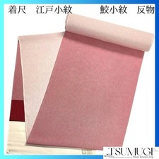 Cloth Edo Komon Shark Kimono Red Silk Traditional Japan