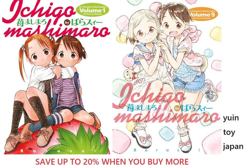 Ichigo Mashimaro Comic Manga 1-9 Book set Anime Japanese
