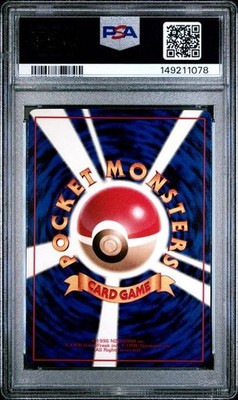 1998 ABRA #63 POKEMON JAPANESE VENDING SERIES 1 PSA 8 NM-MT POP 74