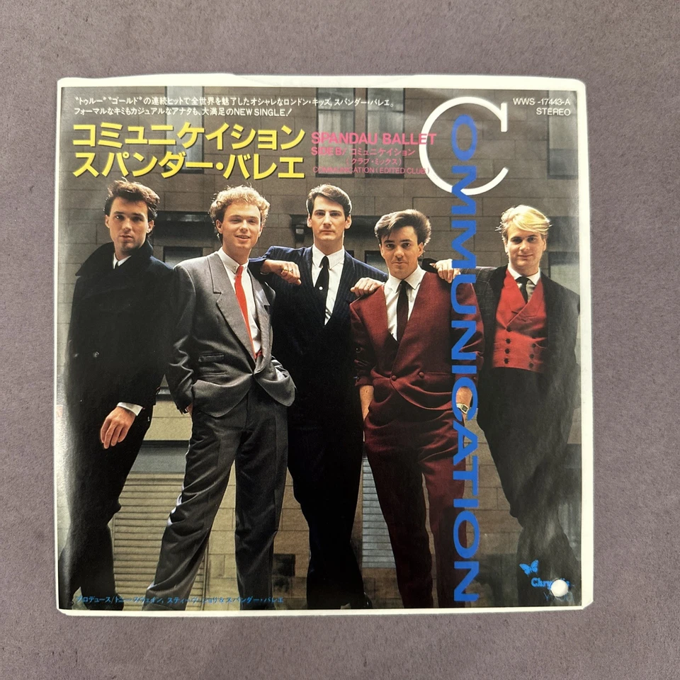 SPANDAU BALLET Communication 1983 JAPANESE PROMO 7" VINYL SINGLE NM/NM - Image 2 of 4