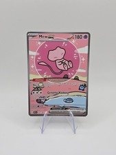 Hand Wrapped Card Bubble Gum  Mew ex 232/091 - Bubble Mew SV: Paldean Fates  SIR