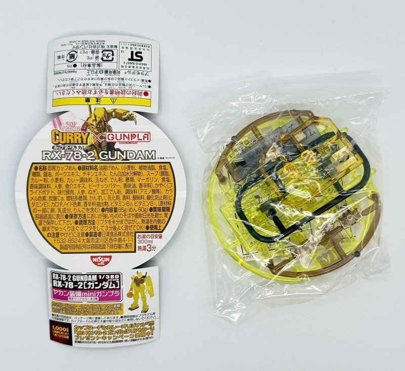 Cup Noodle Gunpla " RX-78-2 GUNDAM " Clear ver. 1:380 Model kit BANDAI