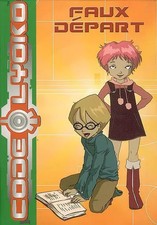 Code Lyoko, Tome 4 : Faux départ, Emmanuelle Fumet