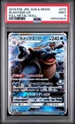2019 Pokemon Japanese Sun & Moon Blastoise GX Full Metal Wall #010 PSA 9 MINT
