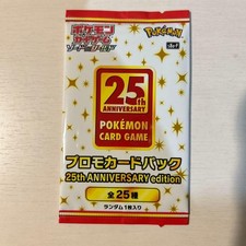 Pokemon Japanese 25th Anniversary Collection Card Prices | Holo