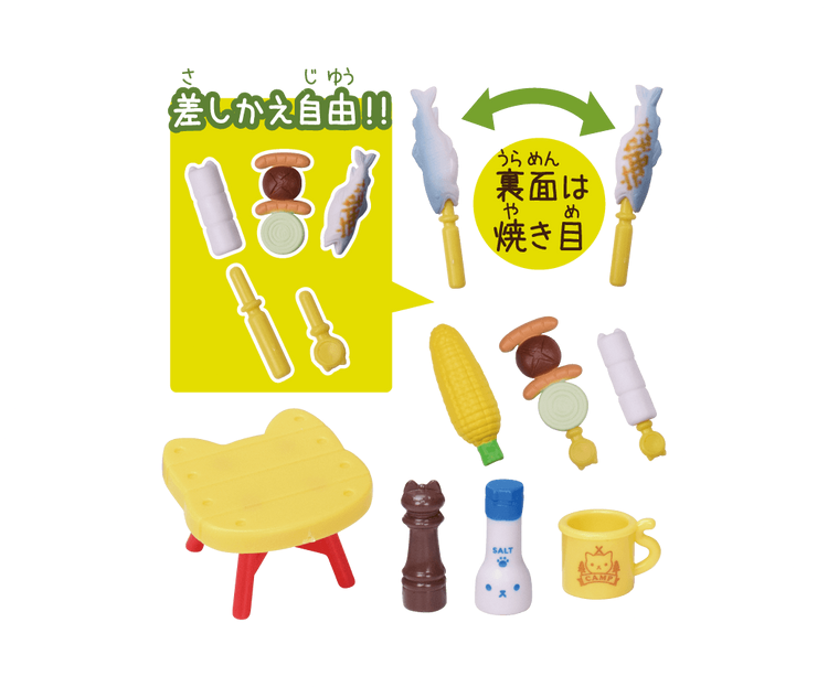 Scatola Misteriosa Calico Critters: Accessori Campeggio Fuoco E Cibo In Scala 1:6 - Edizione Limitata