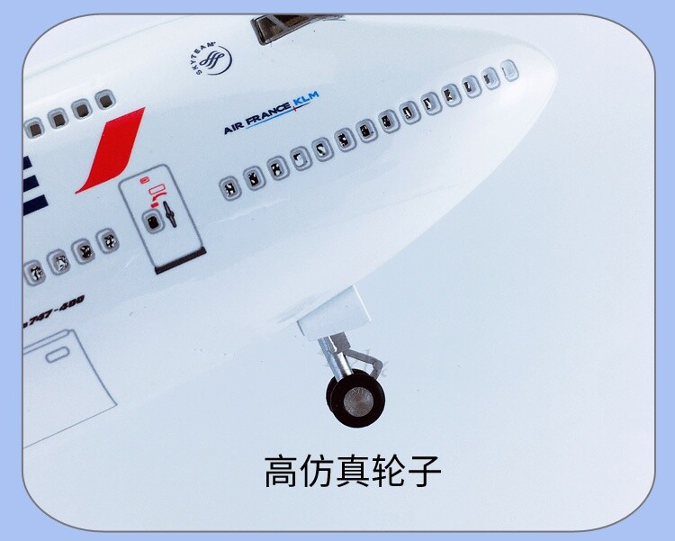 47CM 1:150 AIR FRANCE BOEING 747-400 Plane Landing Gears
