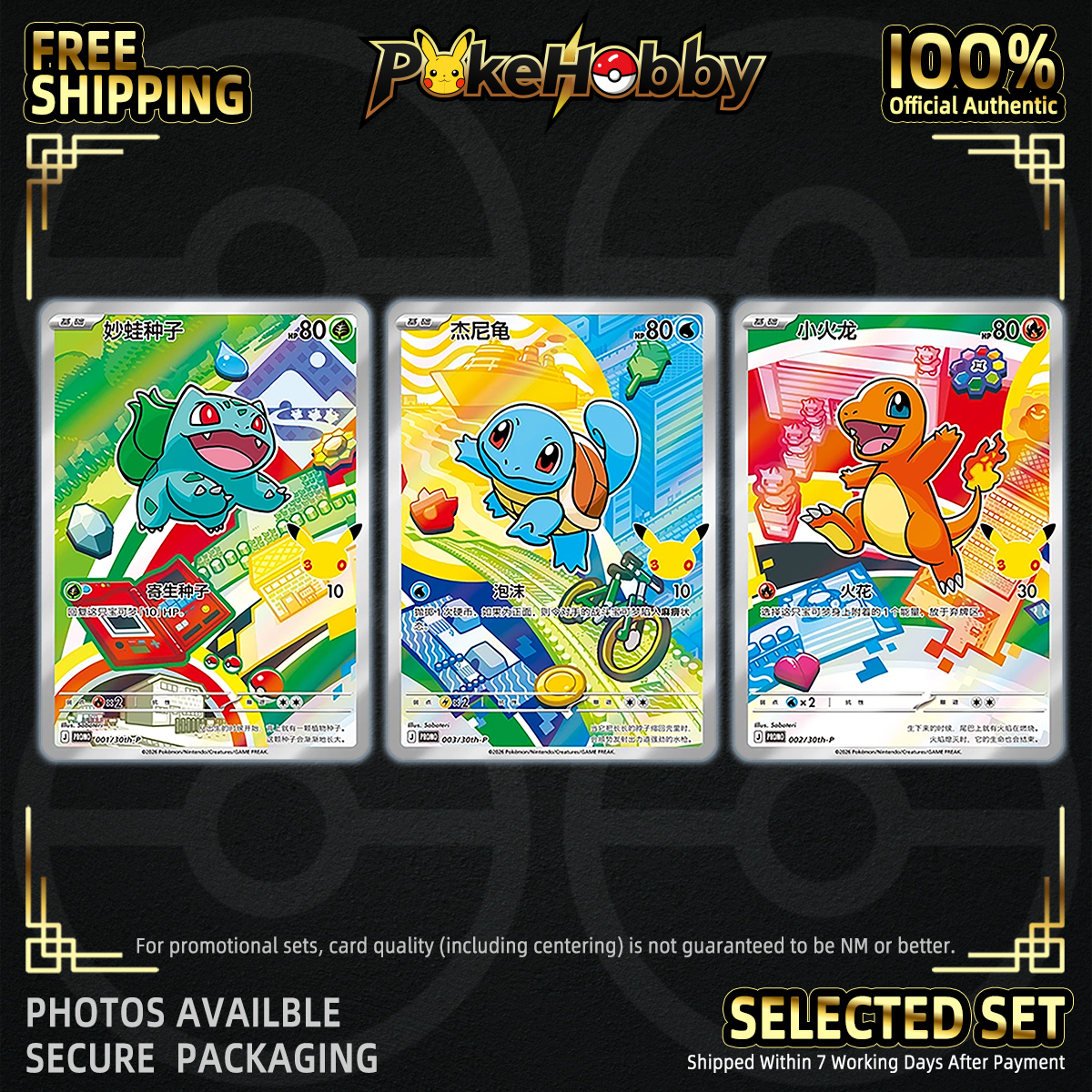 Pokémon TCG Chinese Card 30th Anniversary First Partner Kanto