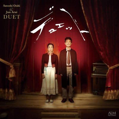 Satoshi Oishi Jun Arai Duet From Japan CD 21tracks