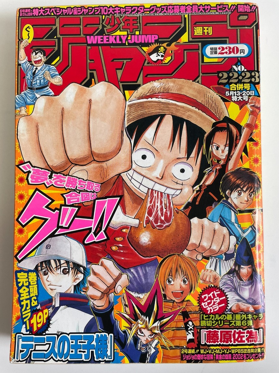 Weekly Shonen Jump 2002 No.22-23 The Prince of Tennis front color
