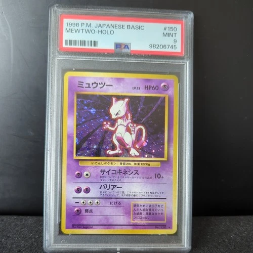 Pokémon Card Mewtwo 150 Holo - Base Set PSA 9 Japanese Mint