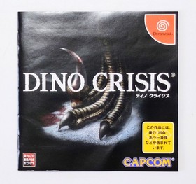 USED Dreamcast DINO CRISIS CAPCON 55473 JAPAN IMPORT