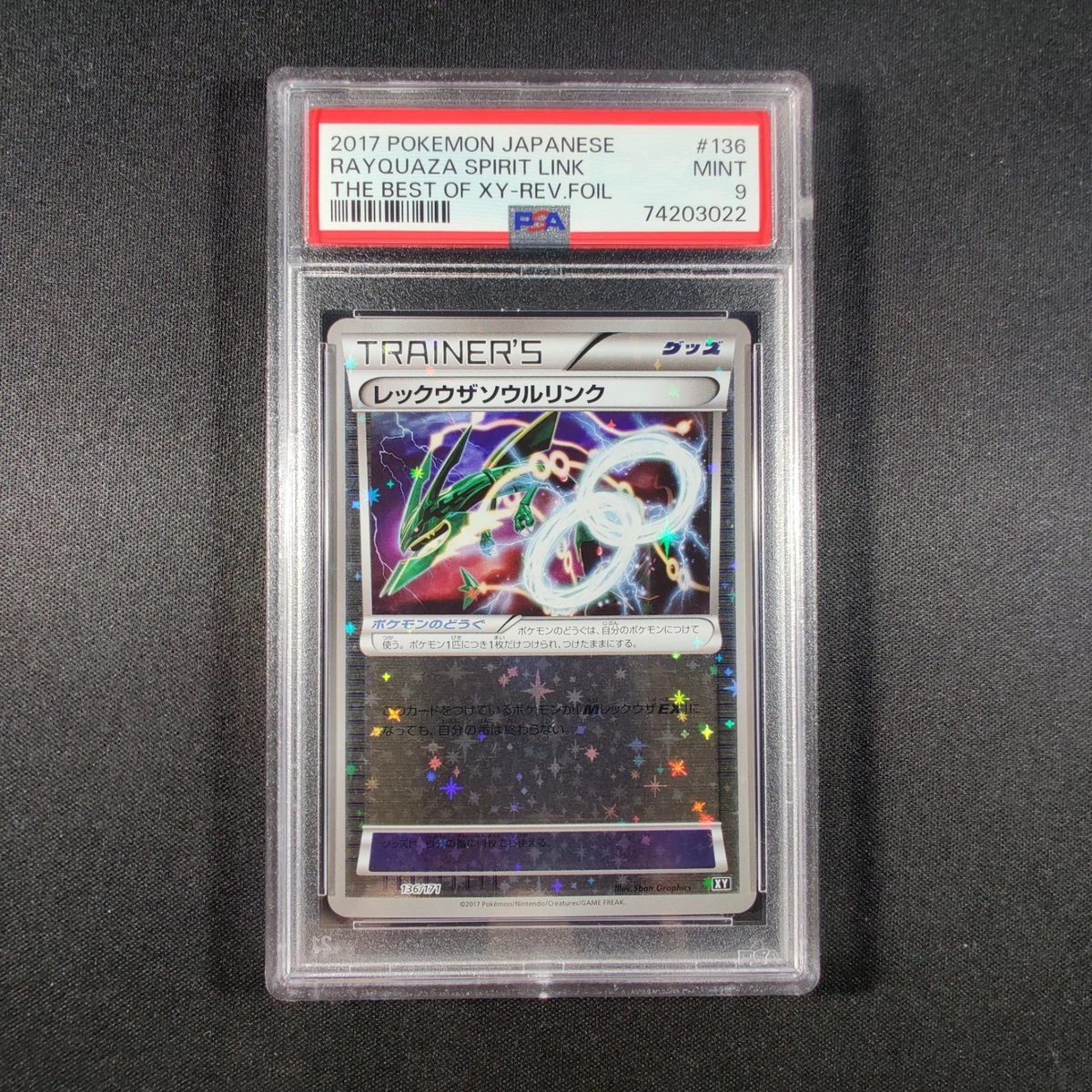 Rayquaza Pokémon TCG Professional Sports Authenticator (PSA) Grade