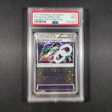 2017 Pokemon The Best of XY Rayquaza Spirit Link 136 Japanese Reverse Foil PSA 9