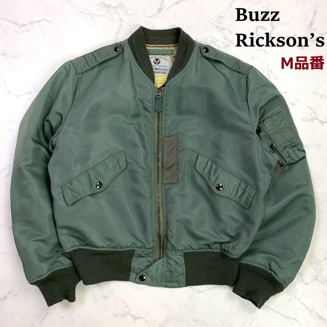 Buzz Rickson's L-2B Test Sample M 38 Military Fli… - image 1