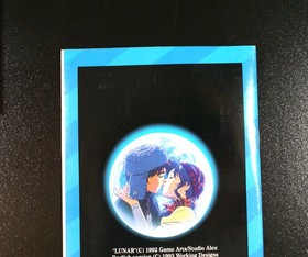 Lunar The Silver Star Sega CD CIB Great Condition!