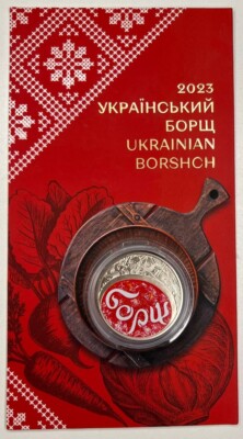 Pièce De 5 Hryven Ukraine 2023 « La Langue Ukrainienne » - Non Circulée, Dans Livret