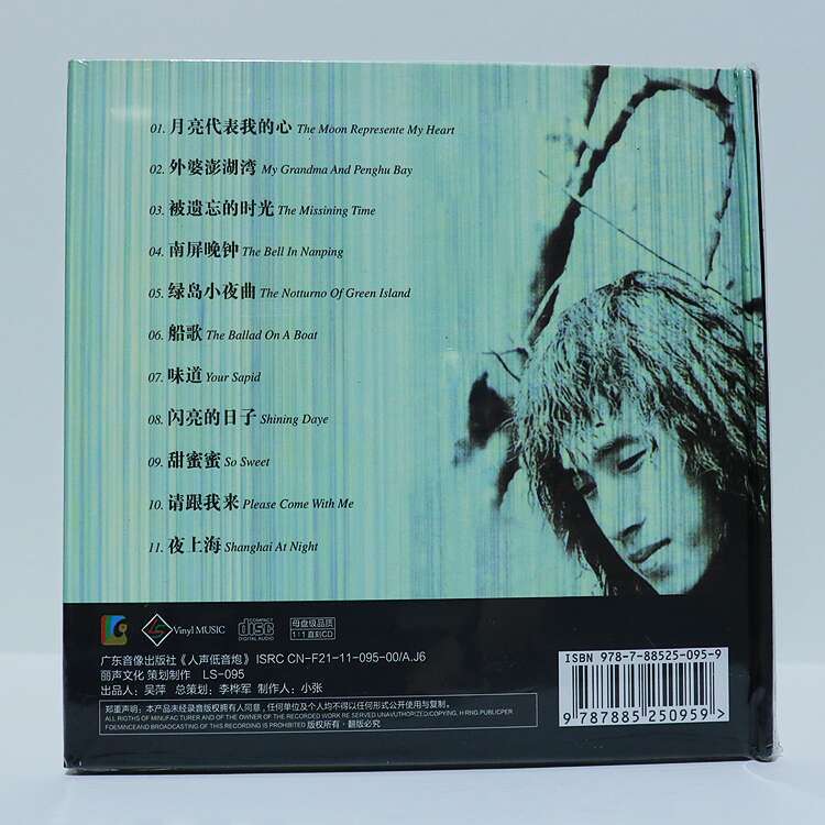 Chinese The Greatest Basso Zhao Peng赵鹏 Music Album 100％ Sliver