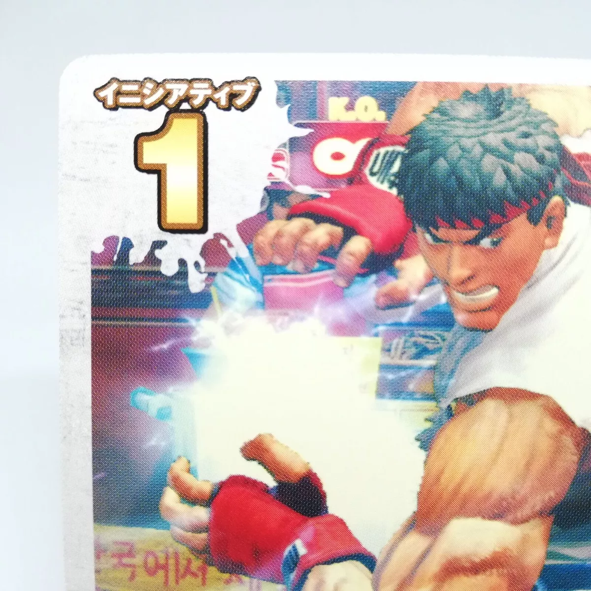 1 Extinction Hadouken RYU Street Fighter 4 Rivals card game CAPCOM Game  Japan