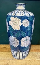 Vintage Large Oriental Porcelain Chinese Vase Blue  VGC 17 Inch Decor