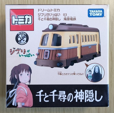 #ad Ghibli Dream Tomica Spirited Away Kaibara Electric Out of Print $85.49