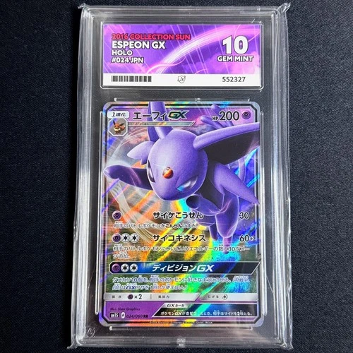 ACE 10 Espeon GX 024/060 Sun & Moon Collection Sun 2016 GEM MINT Pokemon Card