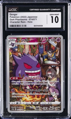 2022 POKEMON JAPANESE DARK PHANTASMA CHARACTER RARE HOLO GENGAR CGC 10 GEM MINT