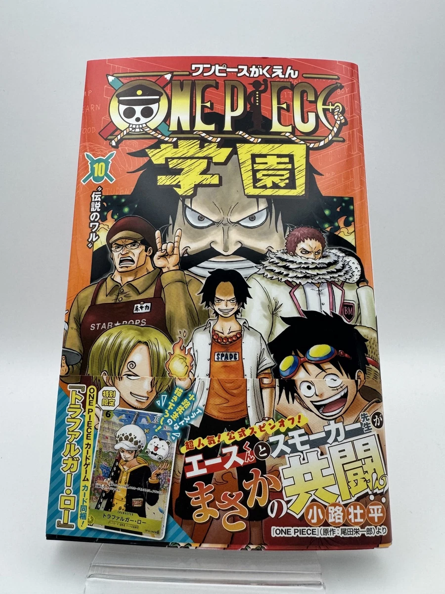 海贼王日本漫画漫画书单卷| eBay