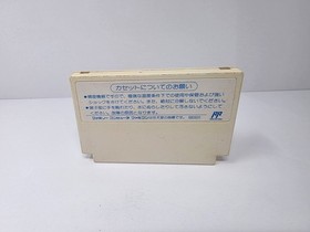 Jackie Chan Nintendo NES Famicom Cartridge Only * Japan Import