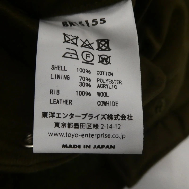 BUZZ RICKSONS | Buzz Rickson's Type DECK A-2 “JUN… - image 15