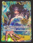 ONE PIECE Card Game Bartholomew Kuma OP12-119 SEC 3rd ANNIVERSARY SET Japanese