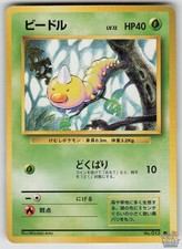 Weedle No. 013 Base Set Pokemon Japanese Heavily Played 1996