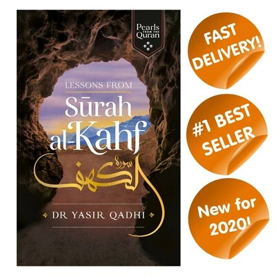 Lessons from Surah Al Kahf by Dr Yasir Qadhi (Kube Publishing) Islamic Book