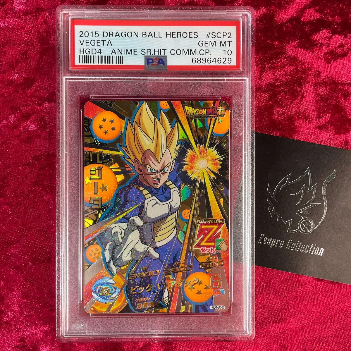 Anime Dragon Ball Son Goku Trunks Vegeta Iv Sr Card Game