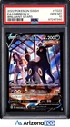 Pokemon 2022 Umbreon V TG22/TG30 Trainer Gallery Brilliant Stars GEM MINT PSA 10