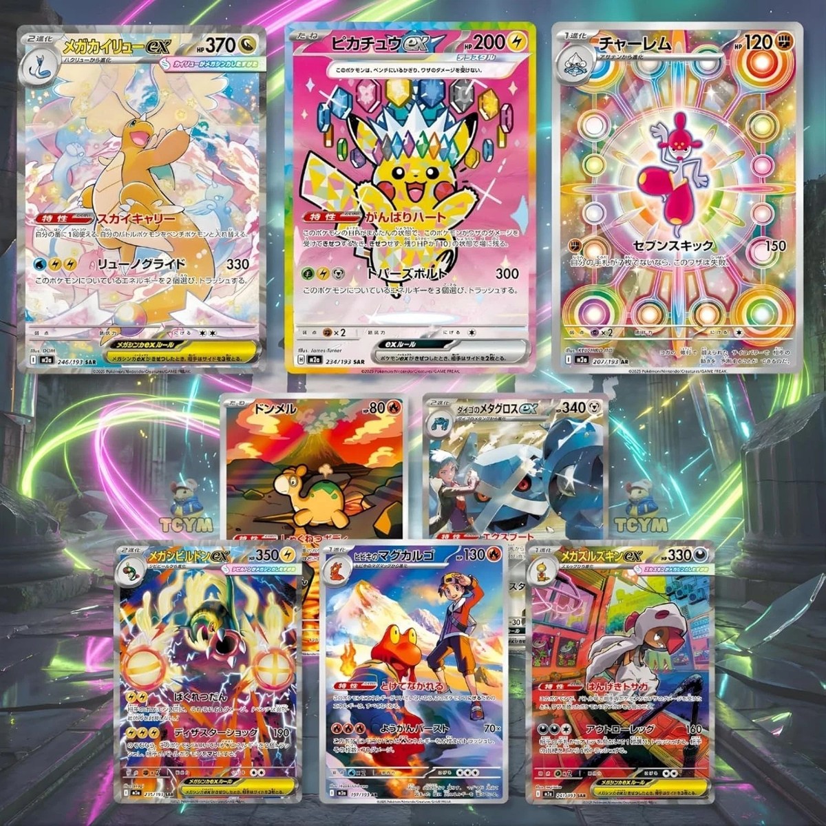 Ascended Heroes Mega Dream EX – 2 Paquetes De Refuerzo De Cartas Pokémon Coreanas, Serie Mega Evolution Con Dragonite, Mewtwo Y Pikachu, Autenticado Por Titan Cards