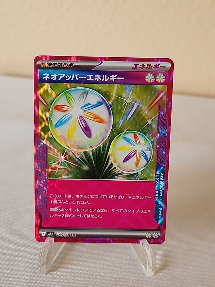 Pokémon, ACE Spec, Wild Force, Japanese, Neo Upper Energy Pokémon, ACE Spec, Wild Force, Japanese, Neo Upper Energy