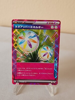 Pokémon, ACE Spec, Wild Force, Japanese, Neo Upper Energy Pokémon, ACE Spec, Wild Force, Japanese, Neo Upper Energy