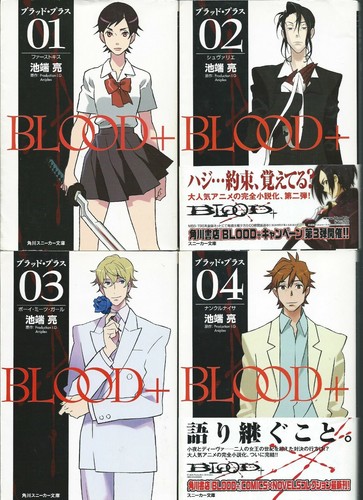 Blood Light Novel 1 4 Complete Set Ryo Ikehata Book Japan Ebay