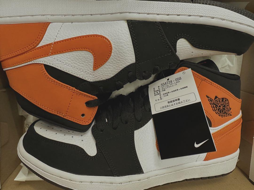 NIKE AIR JORDAN 1 MID SB 10 Shattered Backboard | eBay NIKE AIR JORDAN 1 MID SB 10 Shattered Backboard | eBay