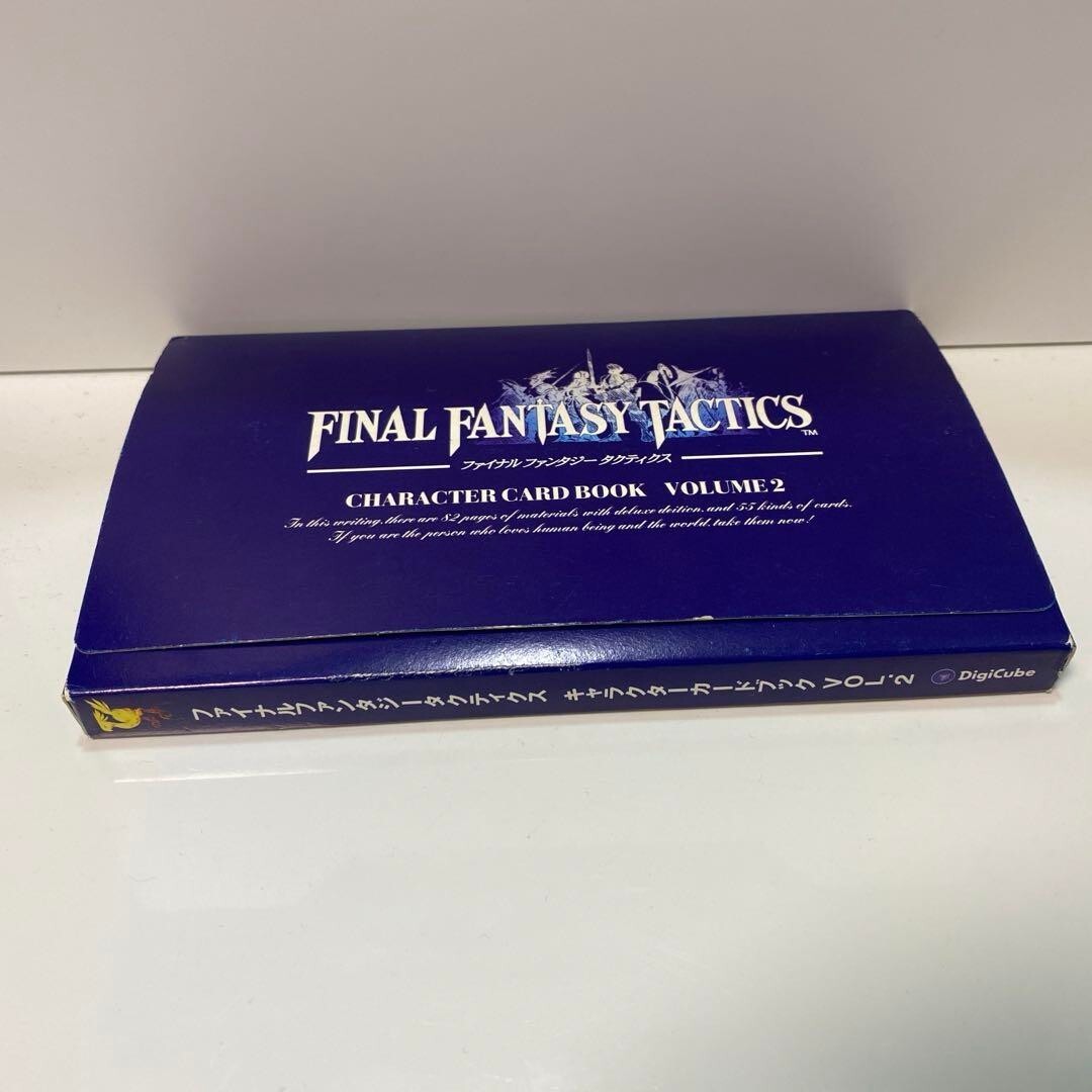 FFT キャラクターカードブック vol.1/vol.2 ファイナルファンタジータクティクス キャラクターカードブック