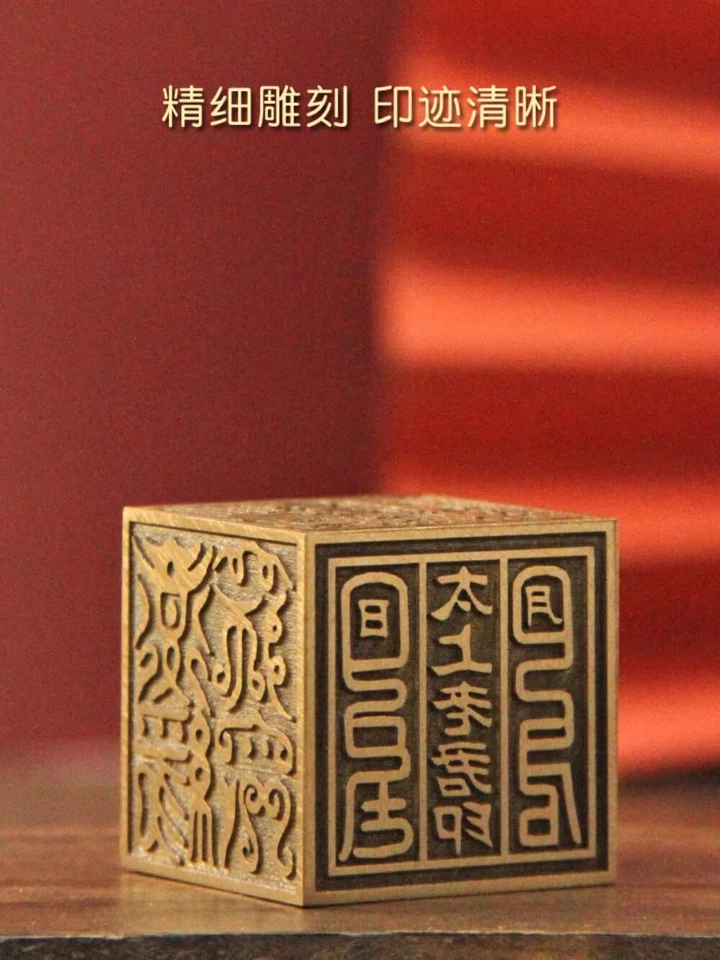 1 pieza 4 cm budista taoísta seis lados puro latón macizo sello taoísta sello de bronce Foto 4 de 4