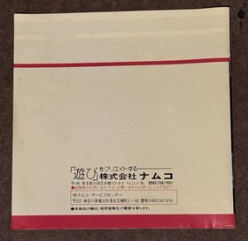 Galaga 88 PC Engine HuCard Japan Import PCE TurboGrafx US Seller TESTED