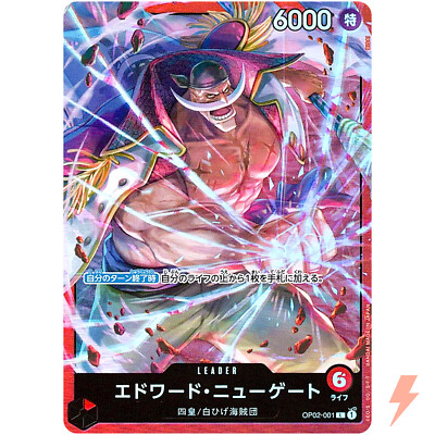 edward newgate one piece tcg deck Amazon.com: One Piece Fujitora Issho main image 0