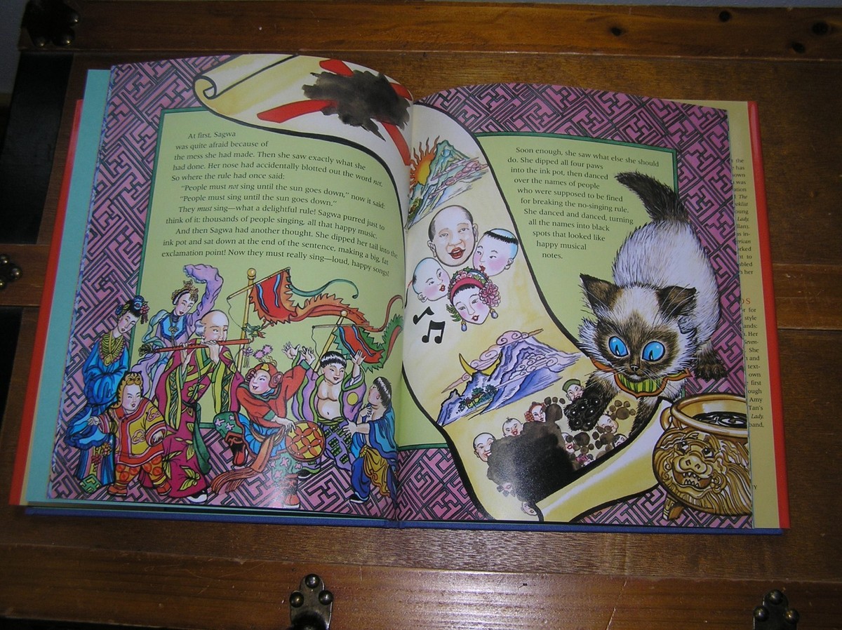 THE CHINESE SIAMESE CAT by Amy Tan illustrated by Gretchen