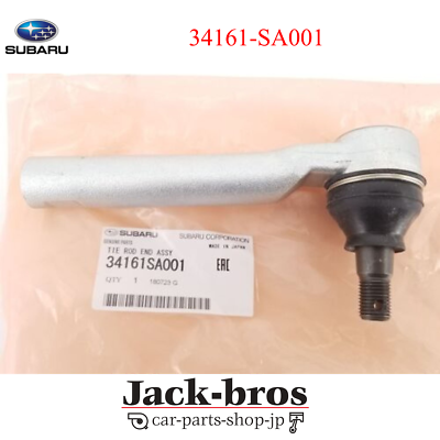 YUです☺︎ SUBARU GENUINE OEM TIE ROD END ASSY 34161-SA001 | eBay