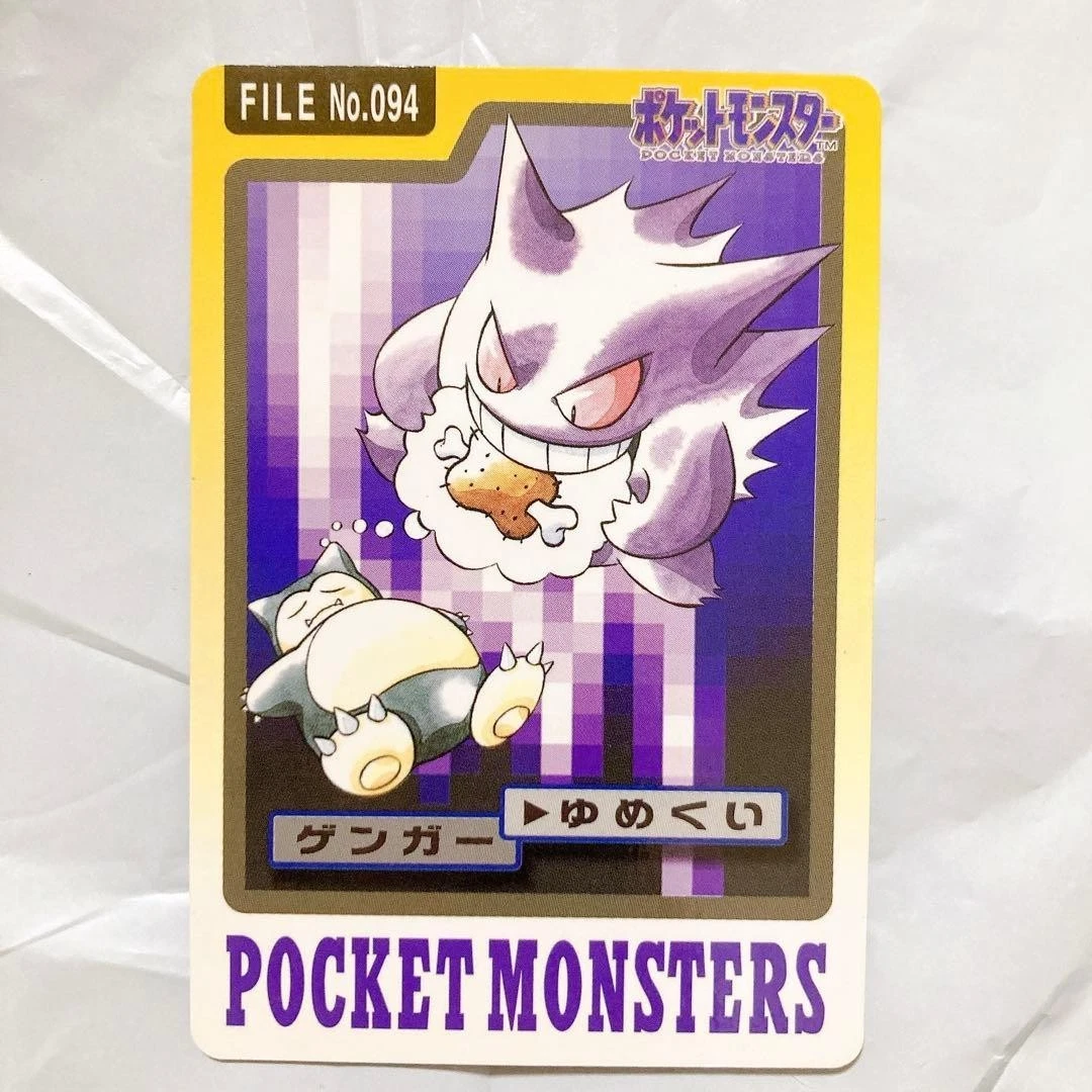 Gengar Pokémon TCG Bandai Japanese Individual Collectible Card
