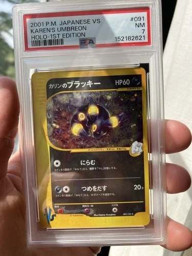 PSA 7 Karen's Umbreon  091/141 1st Edition Vs Pokemon Japanese BEAUTIFUL SWIRL🍭